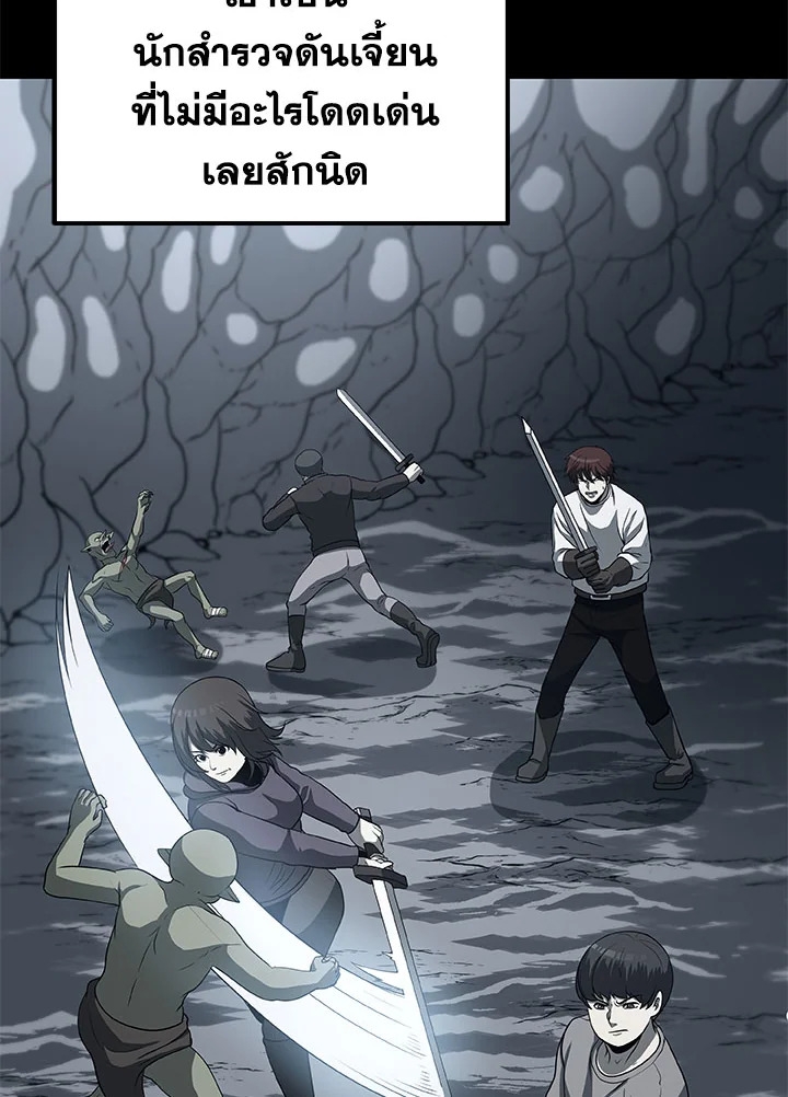 Dungeon House 25 078